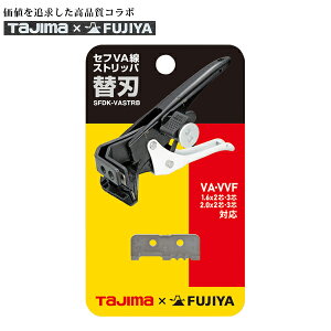 ^W}c[ Tajima ZtVAXgbp SFDK-VASTRp ֐n SFDK-VASTRB