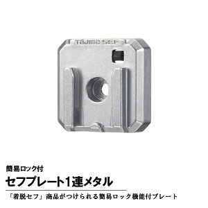 ^W}c[ Tajima TB-HP1M Ztv[g1A^ ȈՃbNt TB-HP1M