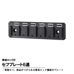 ^W}c[ Tajima TB-HP6P Ztv[g6A ȈՃbNt TB-HP6P