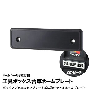 ^W}c[ Tajima TB-NP H{bNXԃl[v[g l[V[2t TB-NP