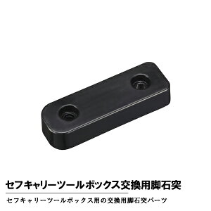 ^W}c[ Tajima TB-TBOXCLT ZtL[c[{bNXprΓ TB-TBOXCLT