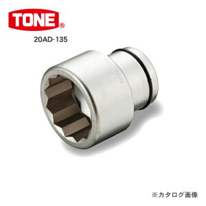 TONE �g�l 63.5mm(2 1/2�h) �C���p�N�g�p�\�P�b�g 20AD-100