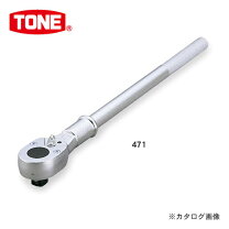 楽天市場】tone 471の通販