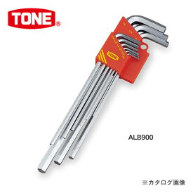 TONE トネ ロング六角棒L形レンチセット [9点]インチサイズ ALB900