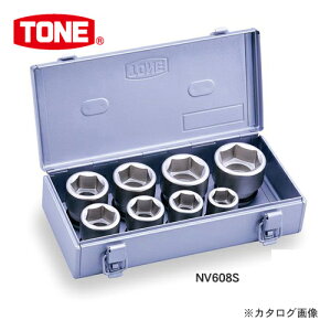 TONE トネ 19.0mm(3/4”) インパクト用ソケットセット(メタルトレーケース仕様) NV608S