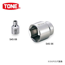 TONE トネ 12.7mm(1/2”) SUSソケット(6角) S4S-30