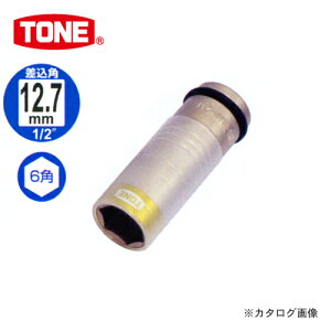 TONE �g�l 12.7mm(1/2�h) �v���e�N�^�[�t�C���p�N�g�p���`�z�C���i�b�g�\�P�b�g 4AP-21N