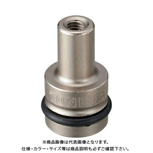 �g�l TONE �C���p�N�g�p�X�^�b�h�{���g�Z�b�^�[ 4NSTM10-1.5