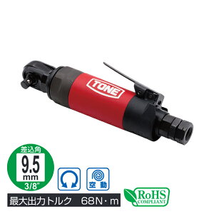 �G�A�[���`�F�b�g�����` �C���p�N�g�^�C�v 68N�Em 9.5mm 3/8" �O�c�����H�� �g�l TONE AR3120