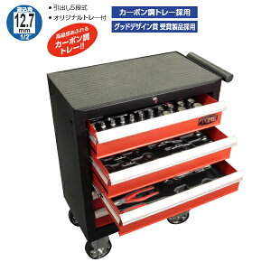 �y�����ʓr�z�y�����i�z�~�j���[���[�L���r�l�b�g�Z�b�g �S52�_�Z�b�g 12.7mm 1/2 ���o��5�i�� �I���W�i���g���[�t �O�c�����H�� �g�l TONE TCS4100
