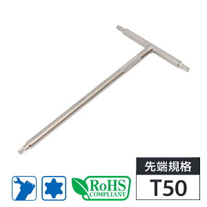 T^gNX` T50 320mm OcH gl TONE TTX-T50