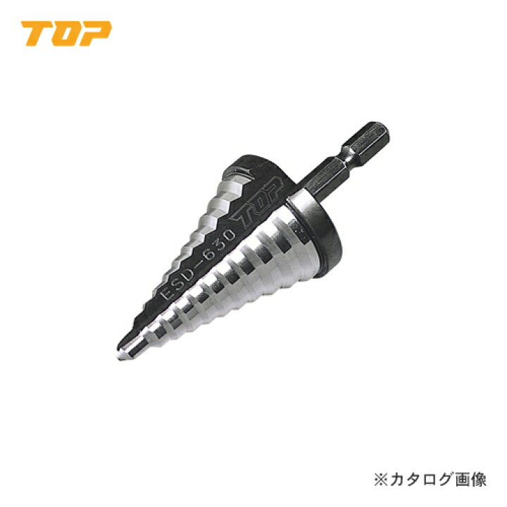 楽天市場】トップ工業 TOP 電動ドリル用六角シャンクステップドリル  