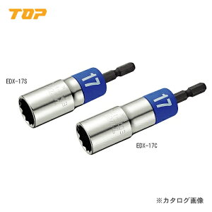 gbvH TOP dhp At@Nv\Pbg 17mm EDX-17S