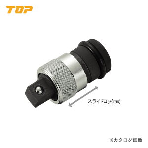 �g�b�v�H�� TOP �C���p�N�g�����`�p �����^�b�`�A�_�v�^�[ 12.7mm EPA-4