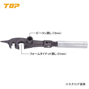 �g�b�v�H�� TOP ���g�n���h�� KH-250