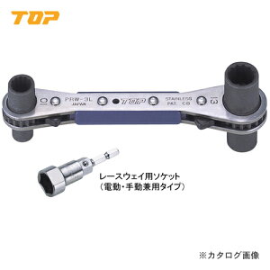 �g�b�v�H�� TOP ���[�X�E�F�C�p�\�P�b�g�t���N���b�` PRW-3LS