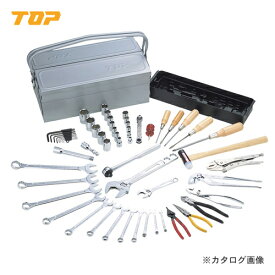 トップ工業 TOP 整備用工具セット TTS-2000
