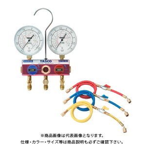 TASCO �^�X�R R463A�ER410A�ER32�p�n�C�u���b�h�Q�[�W�}�j�z�[���h�L�b�g(150cm�z�[�X�o���u�t) TA122SV-2