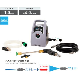 タスコ TASCO ポータブルエアコン洗浄機 TA352WL