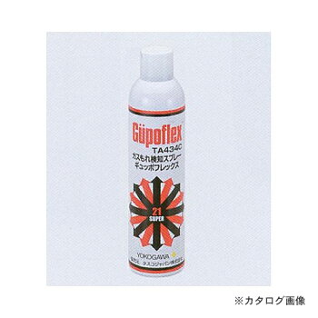 タスコTASCOTA434Cガスもれ検知液