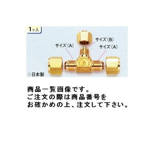 �^�X�R TASCO TA261T-1 �ٌa�t���A�`�[�Y3/8X1/4 (1�P��)