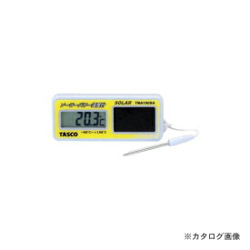 タスコ TASCO TA408GA ソーラー温度計