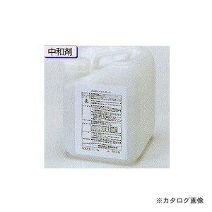 タスコ TASCO TA916RT-11 スケール除去剤用中和剤10kg