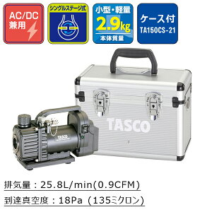 TASCO �^�X�R �f���A���^ �E���g���~�j�^��|���v�Z�b�g (�{��+�P�[�XTA150CS-21) TA150ZM