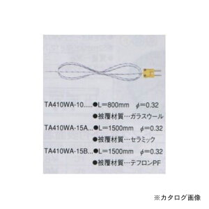^XR TASCO TA410WA-10 4chfW^xvppZT[