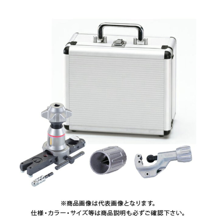 楽天市場】TASCO タスコ TA55CXT-2 電動インパクトドライバ対応フレア 