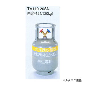 ^XR TASCO TA110-20SN }KXĐp{x
