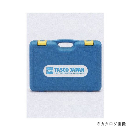 タスコ TASCO TA122CS-2 セール 割引も実施中 特集 マニホールドケース