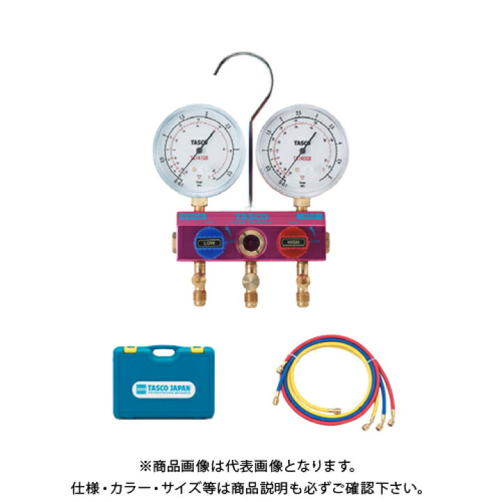 楽天市場】タスコ TASCO R410A/R32ゲージマニホールドキット TA122GB-1 