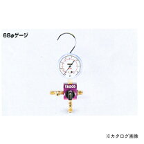 楽天市場】イチネンtasco ta123c ボールバルブ式シングルゲージ 