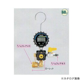 TASCO タスコ TA142DG-3 ウルトラミニ真空ポンプ用デジタル真空ゲージ TA142DG-3