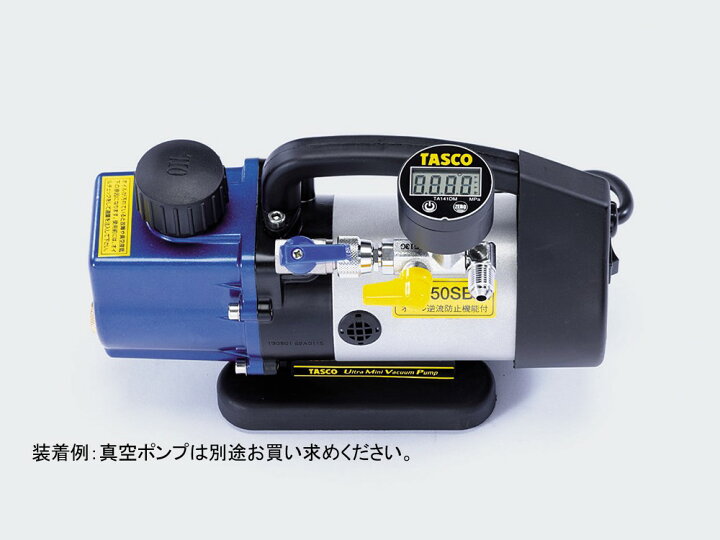 楽天市場】TASCO タスコ TA142MD デジタルミニ真空ゲージキット 