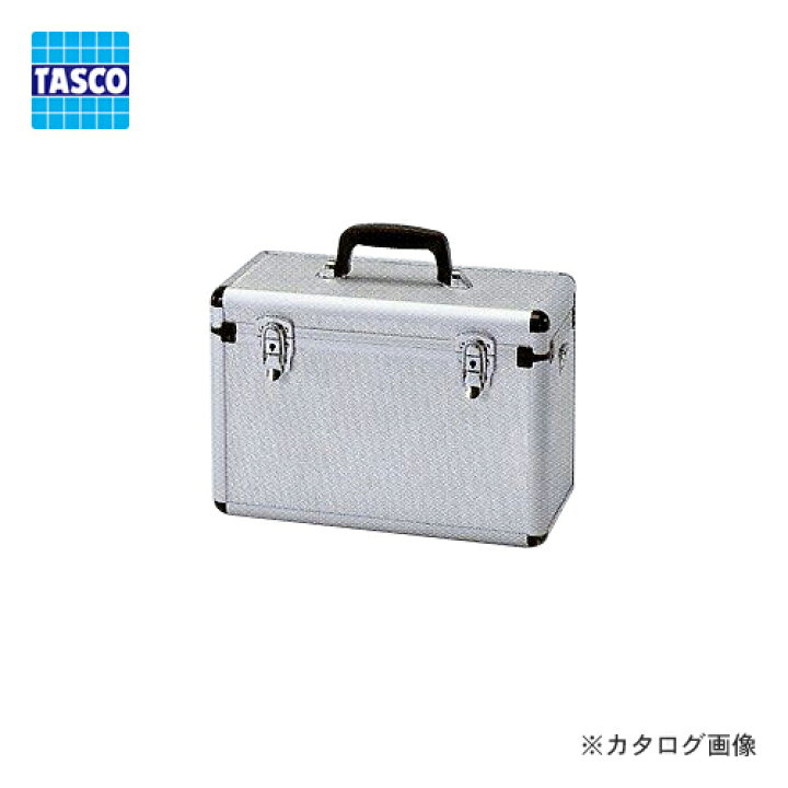 楽天市場】タスコ TASCO TA150CS アルミ製真空ポンプケース 