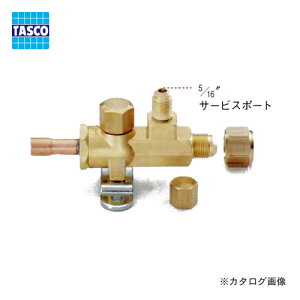 �^�X�R TASCO TA281HB-2 R410a�p�T�[�r�X�|�[�g�t�{�[���o���u