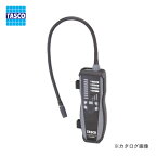 タスコ TASCO 赤外線式ガス検知器 TA430D