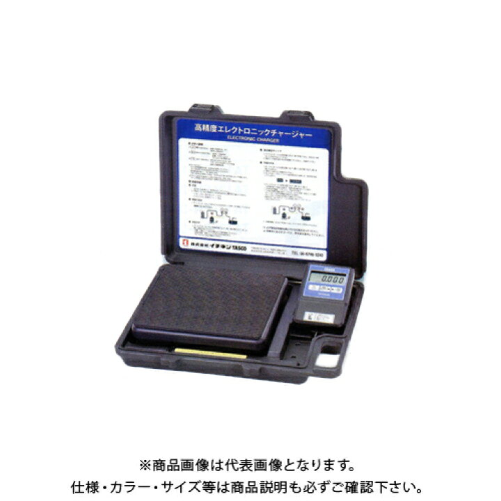 楽天市場】TASCO タスコ TA101CB 高精度エレクトロニックチャージャー 