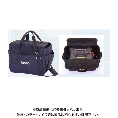 タスコ TASCO 回収機用キャリングケース(TA110FP用) TA110SC-6 | KanamonoYaSan ＫＹＳ