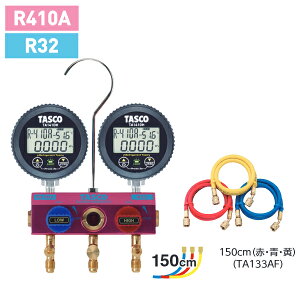 �^�X�R TASCO R32 R410A�p �{�[���o���u���f�W�^���Q�[�W�}�j�z�[���h 150cm TA122DH-2