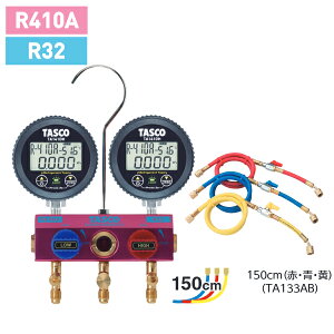 �^�X�R TASCO R32 R410A�p �{�[���o���u���f�W�^���Q�[�W�}�j�z�[���h�L�b�g 150cm �o���u�t TA122DHV-2