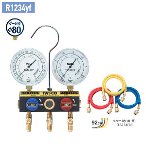 �^�X�R TASCO R1234yf�p �{�[���o���u���Q�[�W�}�j�z�[���h�L�b�g 92cm TA124YG-1