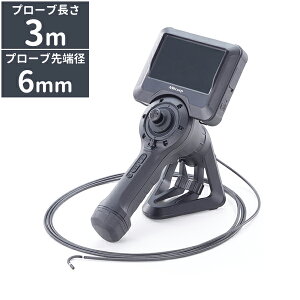 タスコ TASCO 6.0mm 全方向先端可動式内視鏡 プローブ3m TA418MG-3M