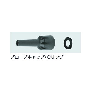 �^�X�R TASCO �v���[�u�L���b�v�EO�����O TA430FR-3