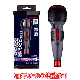 楽天市場 電ドラボールハイスピードの通販 楽天市場 電ドラボールハイスピードの通販
