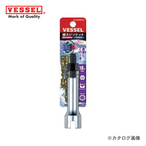 �x�b�Z�� VESSEL ���l�W�\�P�b�g 18V�Ή� M4/5/6mm 13mm A20CH13