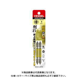 xbZ VESSEL  ʃrbg No.GS141065i+1×65 2{j