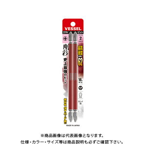 �x�b�Z�� VESSEL ���� ���ʃr�b�g No.GS142150�i+2×150 2�{�j